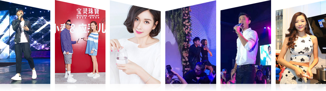 广州新航娱乐有限公司明星案例 广州新航娱乐有限公司明星案例